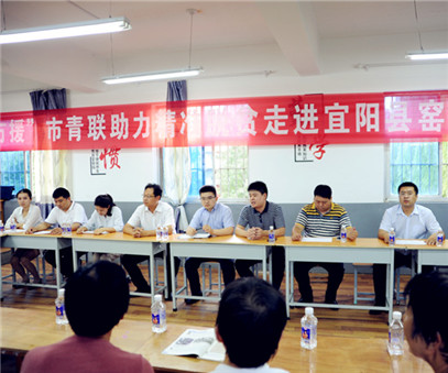 八方援│走進宜陽縣窯上村，開元礦業(yè)集團助力市青聯(lián)精準扶貧