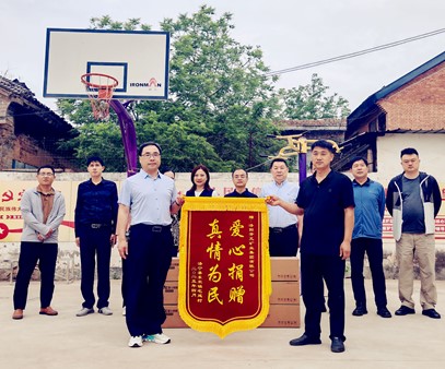 暖心行動(dòng)！開(kāi)元集團(tuán)捐資助力宅延村基礎(chǔ)設(shè)施升級(jí)