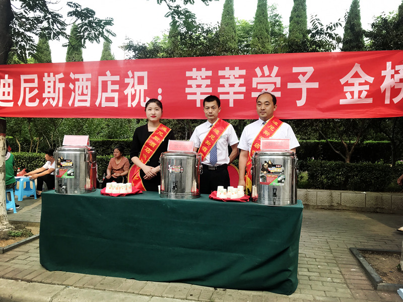 高考，也是我們的“考試”